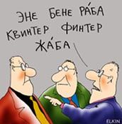 Будущих чиновников заставят сдавать ЕГЭ