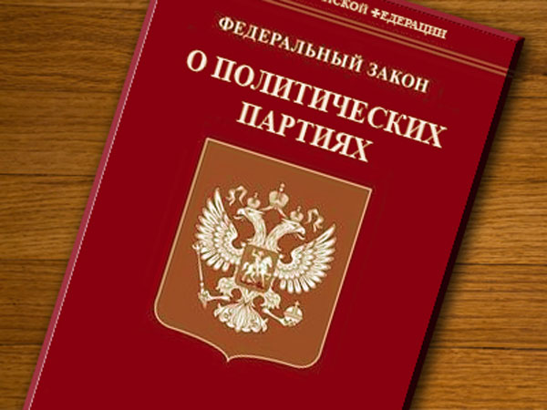 Проверка на прочность