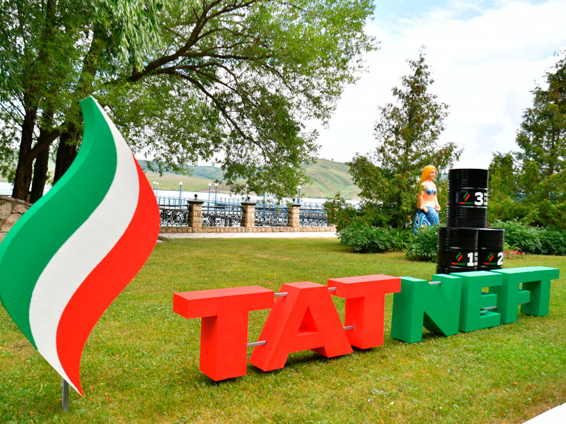 Прибавление в «Татнефти»