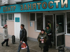 Конец российской модели рынка труда?