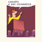 Акция оппозиции: «Хватит лжи, хватит Путина, хватит крови!»