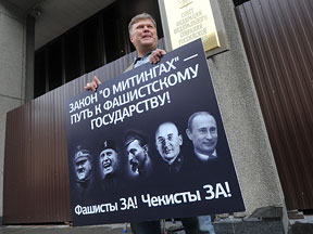 Противогражданская оборона