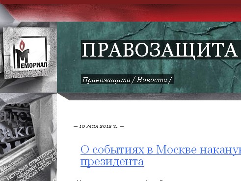 Москва пуста, но народ не безмолвствует