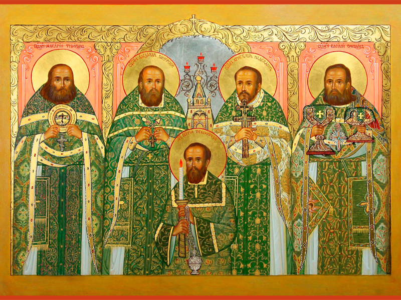 Священномученик Александр Заозерский