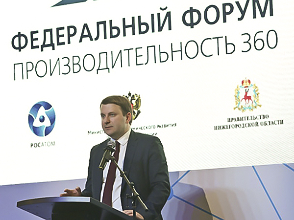 Фокус на малом бизнесе