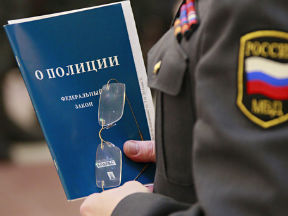 Полицейский закон Паркинсона