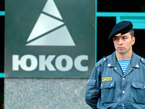 Дело ЮКОСа: «незаконная приватизация» или «афера на $50 млрд»