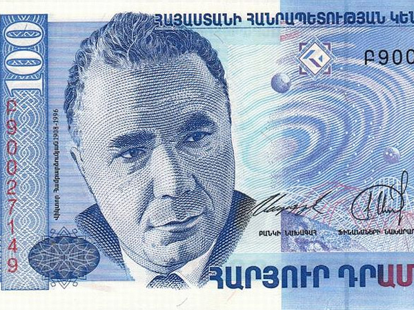 Мемория. Виктор Амбарцумян