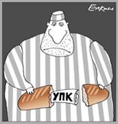 Ходорковский может выйти в 2009 году