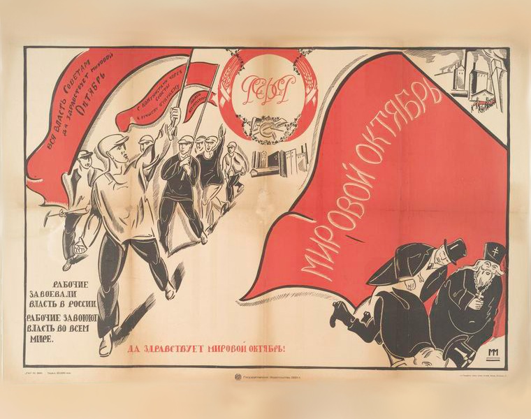 10 дней, которые потрясли мир: к юбилею революции 1917 года. Алексей Портанский