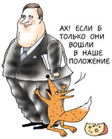 OPEC: надежда и опора