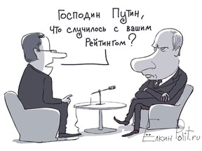 Сбежавший рейтинг ищет хозяина