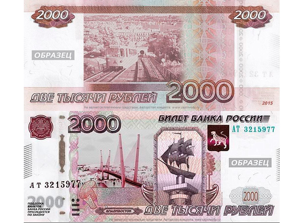#100 СЛОВ. Новые купюры