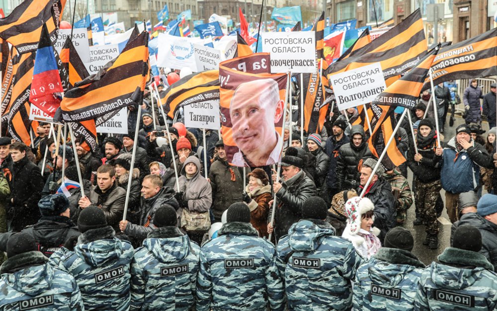 Демонстрация добра