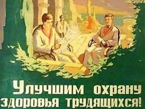 Здоровье и смерть в Беларуси