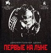 Купите йераплан
