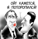 Буша и Клинтона оправдали