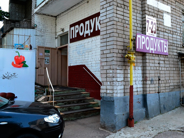 #Россия 23.06. Главное