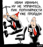 Эффект Лужкова
