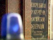 Покушение на Чубайса почти раскрыто