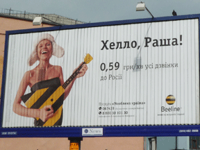 Тьма процентов на День незалежности