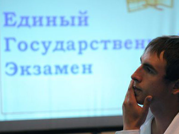 60 тысяч вариантов - и ЕГЭ у нас в кармане