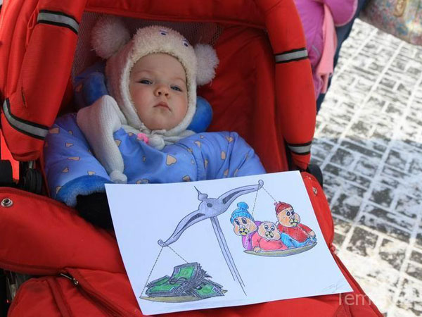 Дети протеста