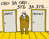 Буш принимает превентивные меры