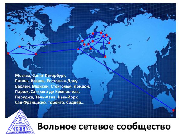 Краудфандинг для Диссернета
