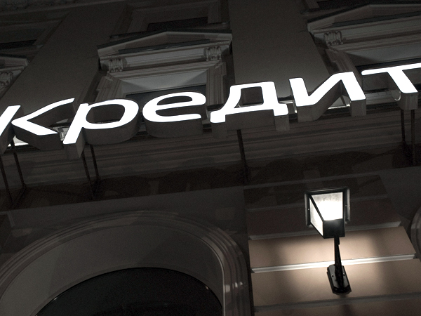 Займ до зарплаты под контролем ЦБ