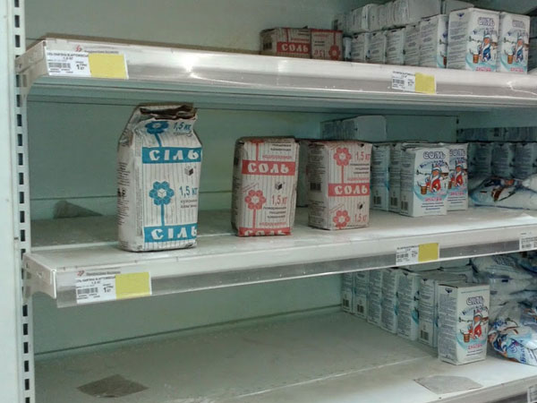 Малосольная розница