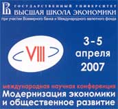 Как реформировать науку. Рецепт от ВШЭ