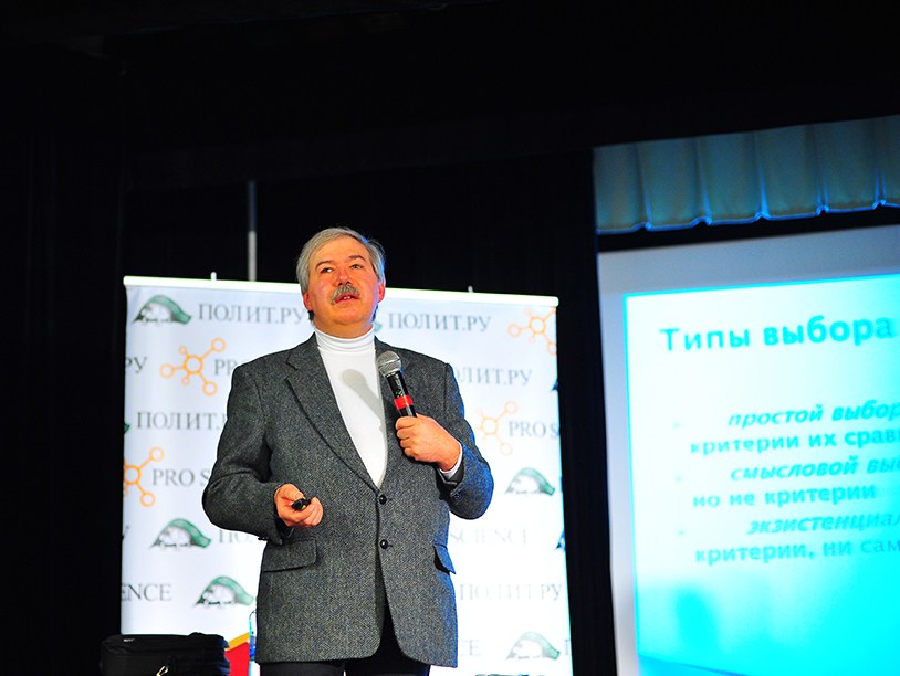 Дмитрий Леонтьев в ProScience Театре. Фоторепортаж