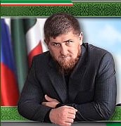Кадыров хочет стать имамом