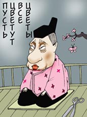Никиту Белых послали в Киров