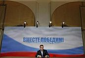 Все прошло по плану