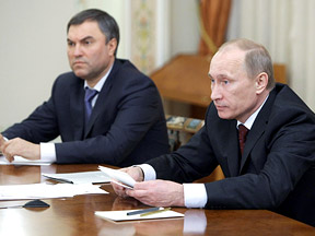 Расходное место