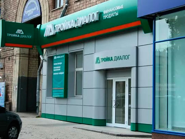 #100 СЛОВ. «Тройка» дошла до президента
