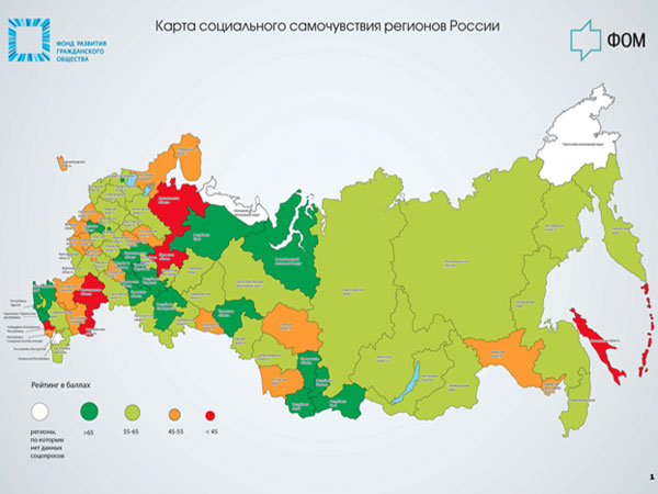 Где на Руси жить хорошо?