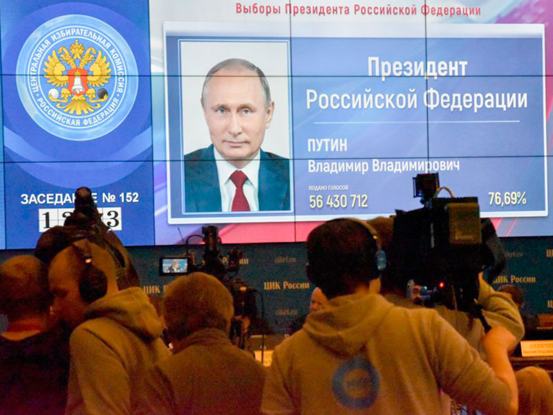Обращение к нации