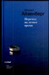 Сужение смысла