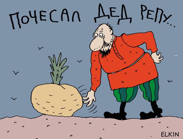 Список, которого нет