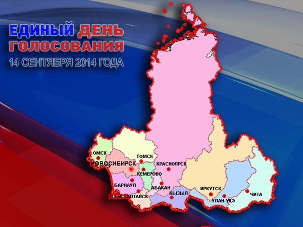 Сибирская схватка