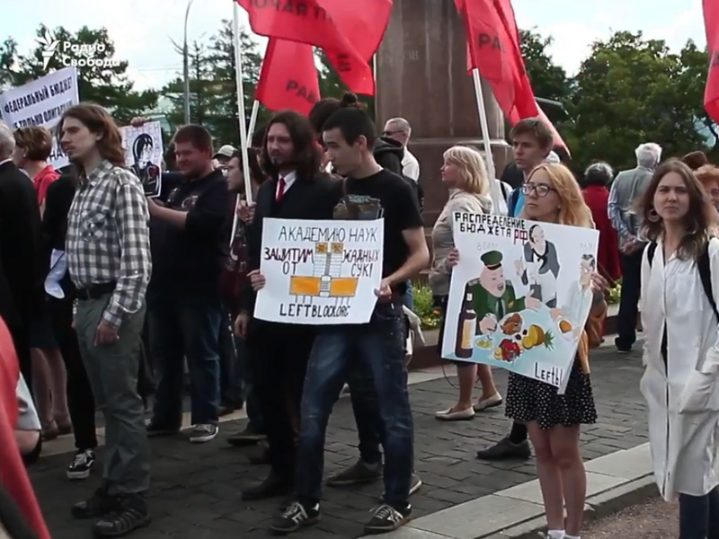 #100 СЛОВ. Ученые вышли на демонстрацию в Москве