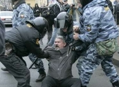 Маршированное несогласие