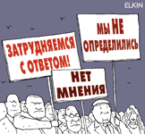 «Роcсия против террора»: приказано проявить солидарность