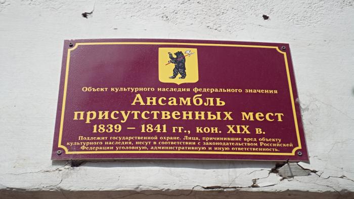 Культурное наследие по концессии