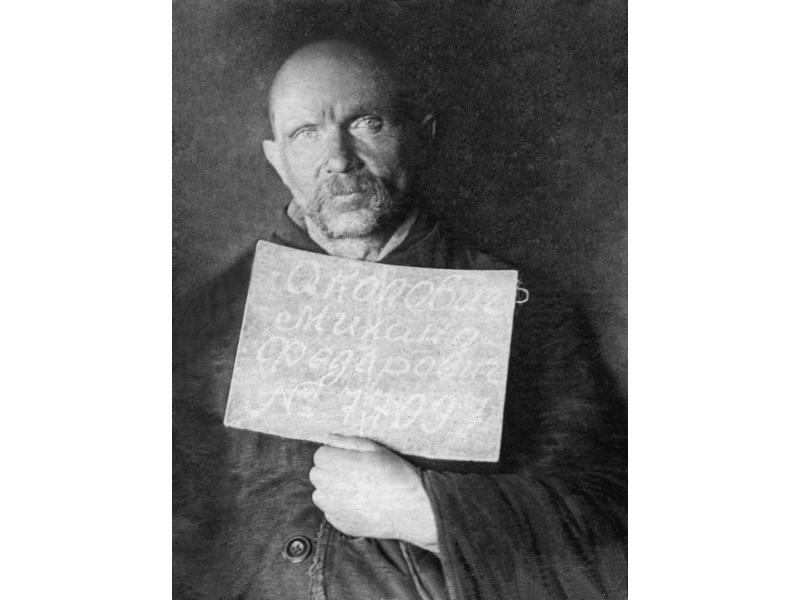 Священномученик Михаил Околович