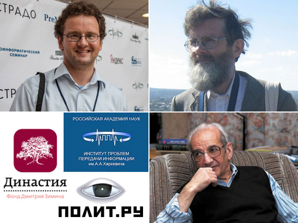 Афиша Публичных лекций «Полит.ру» на февраль 2014 года