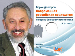 От биографий - к истории